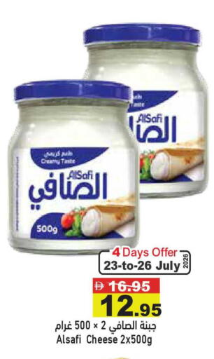 available at أسواق رامز in الإمارات العربية المتحدة , الامارات - أبو ظبي