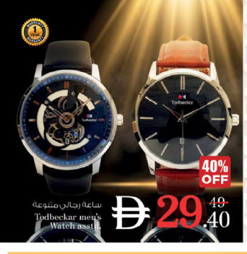 available at نستو هايبرماركت in الإمارات العربية المتحدة , الامارات - ٱلْعَيْن‎