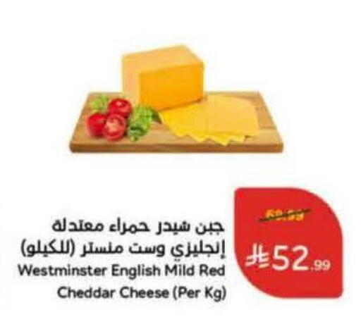 available at Hyper Panda in KSA, Saudi Arabia, Saudi - Dammam