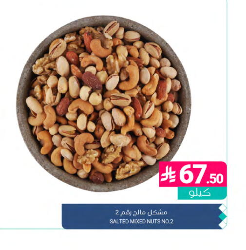 available at Muntazah Markets in KSA, Saudi Arabia, Saudi - Dammam