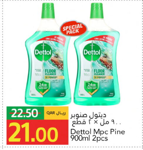 available at Gulf Food Center in Qatar - Al Daayen