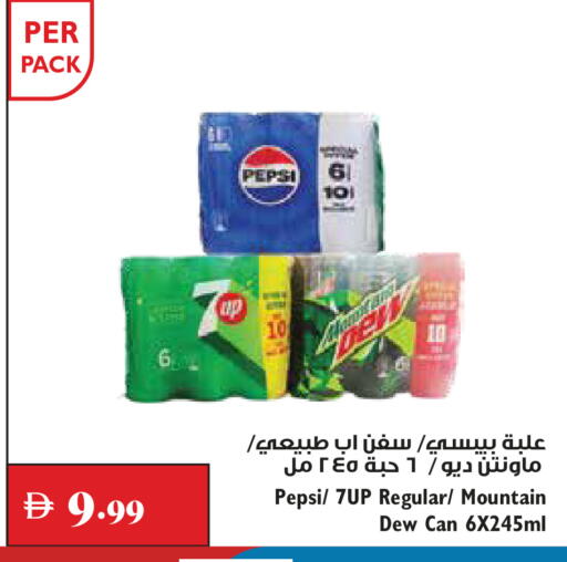 available at Trolleys Supermarket in UAE - Dubai