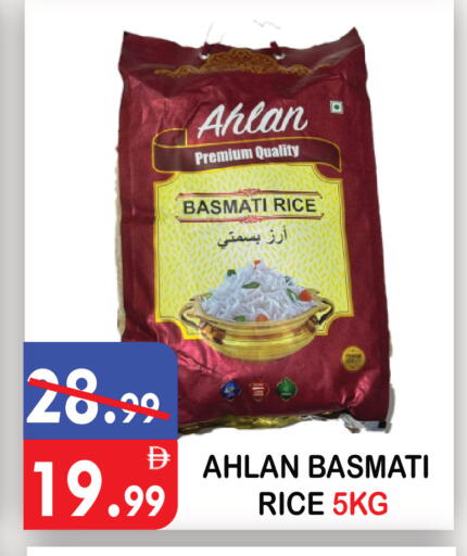 available at يونايتد هيبر ماركت in الإمارات العربية المتحدة , الامارات - دبي