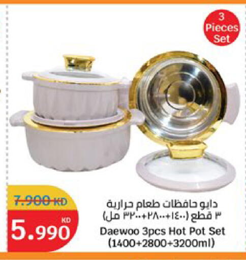 available at City Hypermarket in Kuwait - Kuwait City