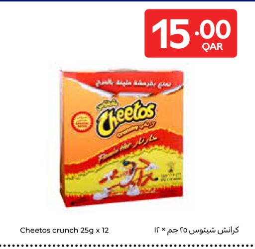 available at Carrefour in Qatar - Al Shamal