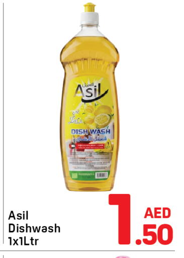 available at دي تو دي in الإمارات العربية المتحدة , الامارات - دبي