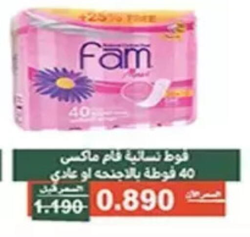 available at جمعية الأندلس والرقعي التعاونية in الكويت - مدينة الكويت