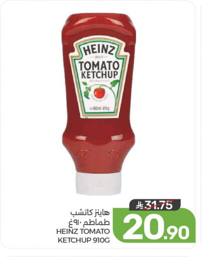 Tomato available at Mazaya in KSA, Saudi Arabia, Saudi - Dammam