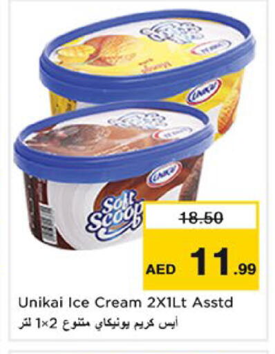 available at Nesto Hypermarket in UAE - Ras al Khaimah