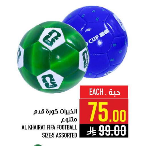 available at أبراج هايبر ماركت in مملكة العربية السعودية, السعودية, سعودية - مكة المكرمة