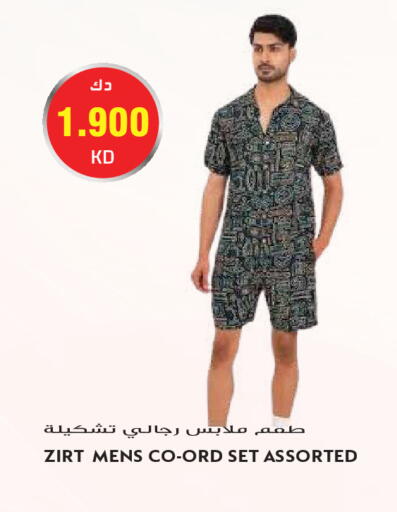 available at Grand Hyper in Kuwait - Kuwait City