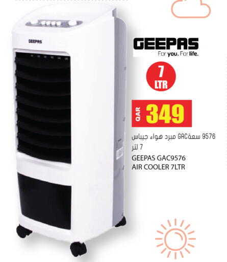 Gac available at Grand Hypermarket in Qatar - Al-Shahaniya