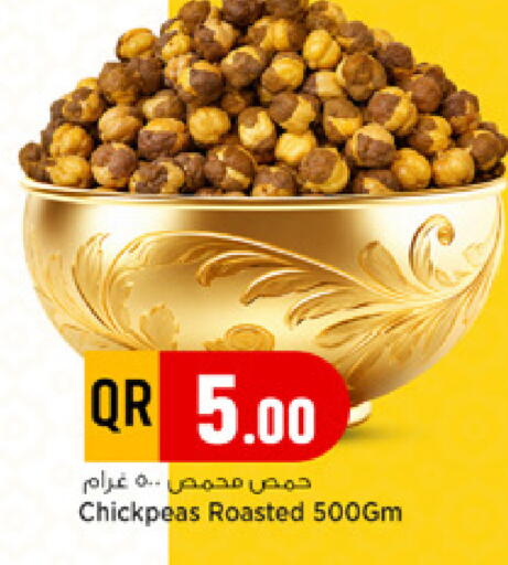 available at Marza Hypermarket in Qatar - Al-Shahaniya