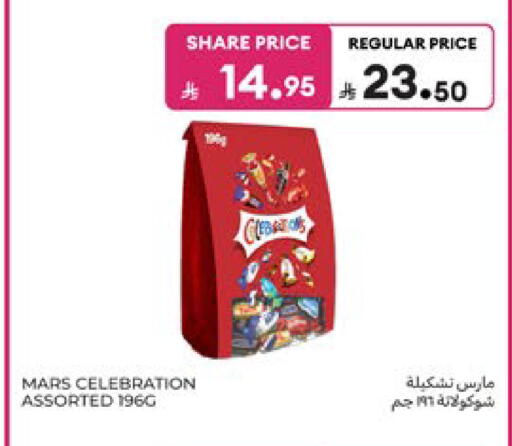 available at كارفور in مملكة العربية السعودية, السعودية, سعودية - المنطقة الشرقية