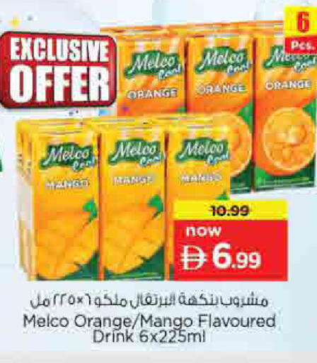 Orange Mango available at نستو هايبرماركت in الإمارات العربية المتحدة , الامارات - الشارقة / عجمان