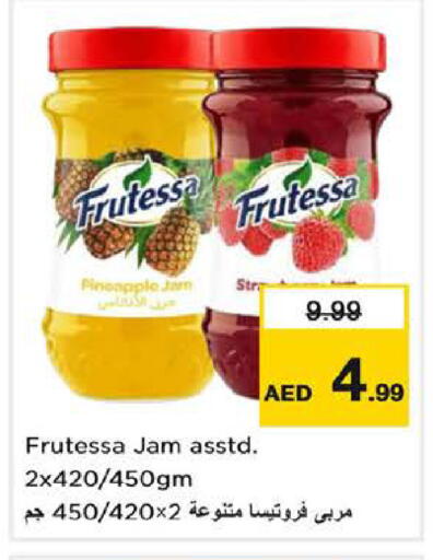 Pineapple available at نستو هايبرماركت in الإمارات العربية المتحدة , الامارات - الشارقة / عجمان