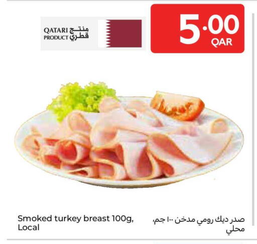 available at Carrefour in Qatar - Al Rayyan