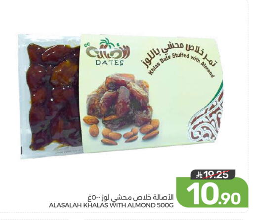 available at Mazaya in KSA, Saudi Arabia, Saudi - Dammam