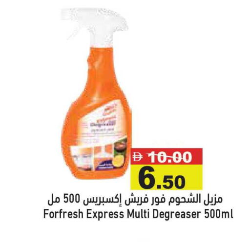 available at أسواق رامز in الإمارات العربية المتحدة , الامارات - أبو ظبي