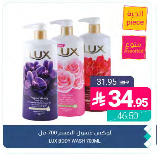 available at Muntazah Markets in KSA, Saudi Arabia, Saudi - Dammam