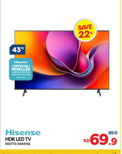 available at City Hypermarket in Kuwait - Kuwait City