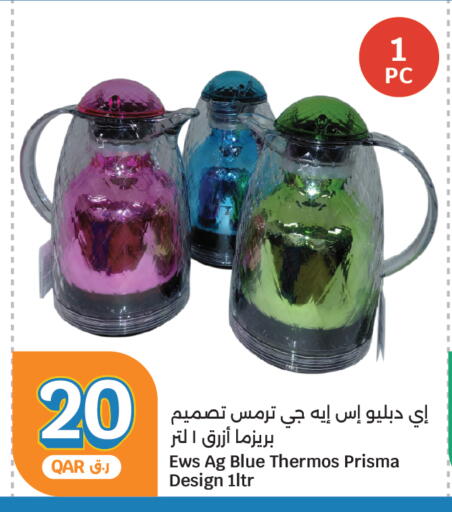 available at City Hypermarket in Qatar - Al Rayyan