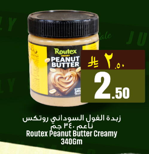 available at We One Shopping Center in KSA, Saudi Arabia, Saudi - Dammam