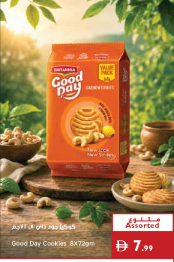 available at إسطنبول سوبرماركت in الإمارات العربية المتحدة , الامارات - ٱلْعَيْن‎