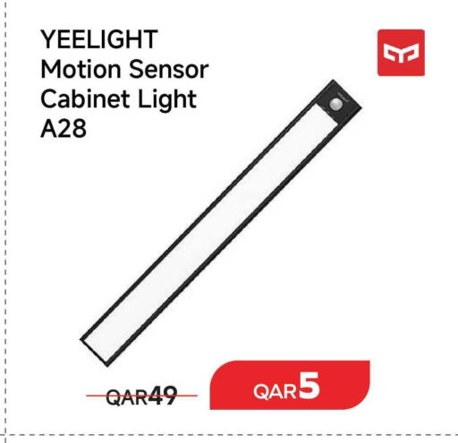 available at مجموعة إنترتيك ذ.م.م in قطر - الضعاين