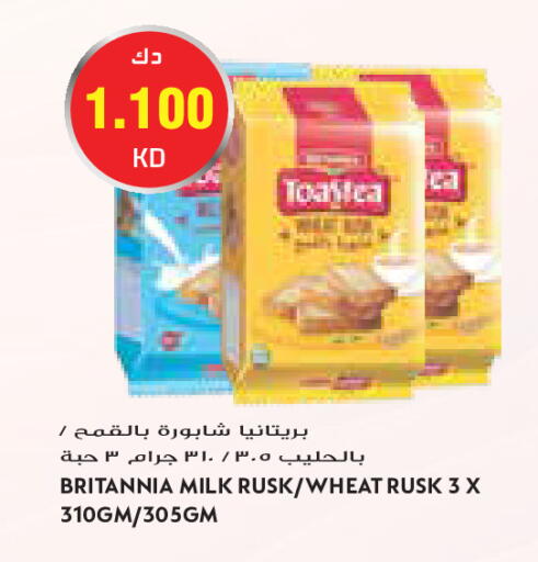 available at Grand Costo in Kuwait - Kuwait City