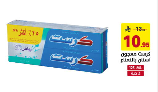available at Ala Kaifak in KSA, Saudi Arabia, Saudi - Dammam