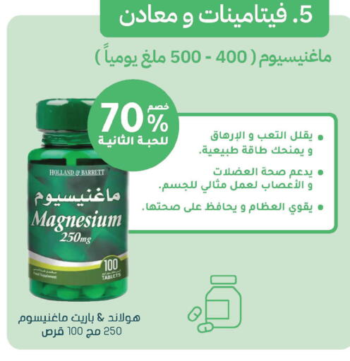 available at Nahdi in KSA, Saudi Arabia, Saudi - Ar Rass