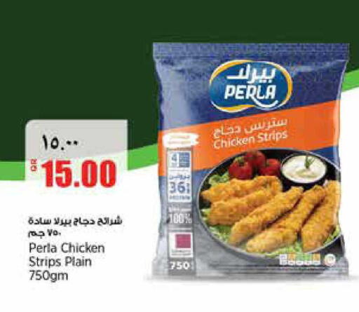 available at ريتيل مارت in قطر - الشمال