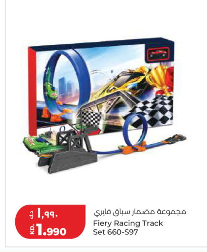 available at لولو هايبر ماركت in الكويت - مدينة الكويت