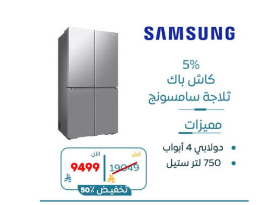 available at BuKhamseen Electric Appliances and Electronics in KSA, Saudi Arabia, Saudi - Dammam