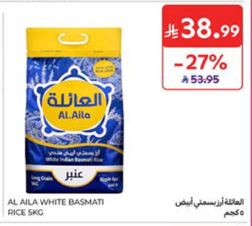 available at Carrefour in KSA, Saudi Arabia, Saudi - Dammam