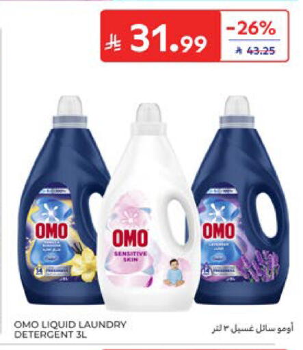available at Carrefour in KSA, Saudi Arabia, Saudi - Dammam