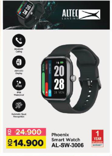 available at Lulu Hypermarket  in Kuwait - Kuwait City