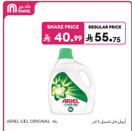 available at Carrefour in KSA, Saudi Arabia, Saudi - Dammam