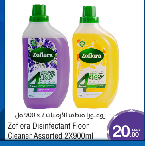 Lemon available at ميغا مارت in قطر - الشمال