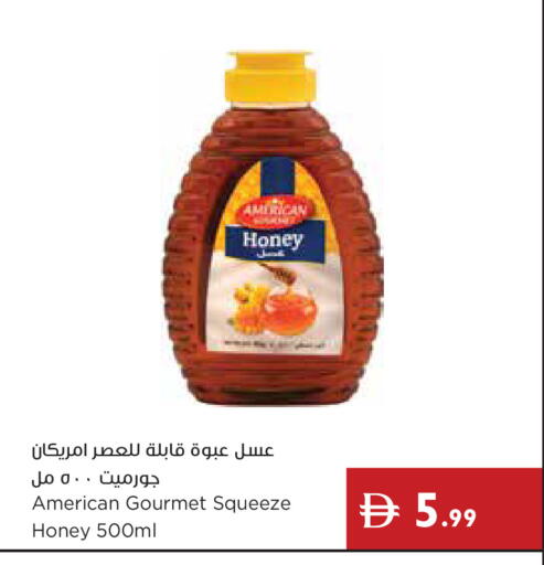 available at إسطنبول سوبرماركت in الإمارات العربية المتحدة , الامارات - ٱلْعَيْن‎