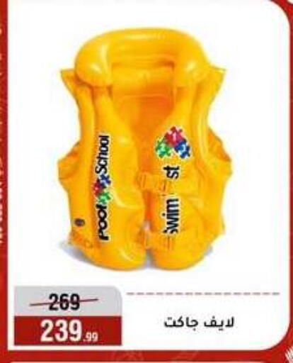 available at المرشدي in Egypt - القاهرة