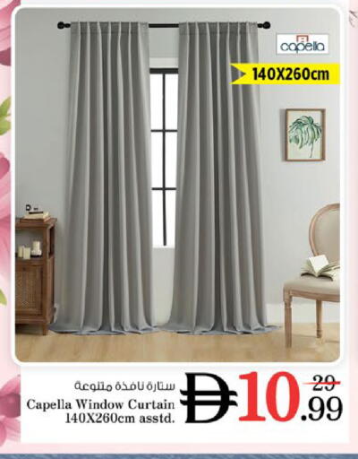 available at نستو هايبرماركت in الإمارات العربية المتحدة , الامارات - ٱلْعَيْن‎