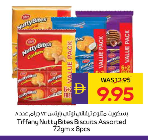 available at أدكووب in الإمارات العربية المتحدة , الامارات - ٱلْعَيْن‎