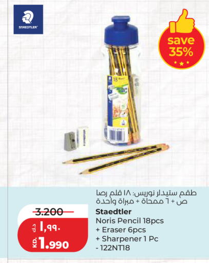 available at Lulu Hypermarket  in Kuwait - Kuwait City