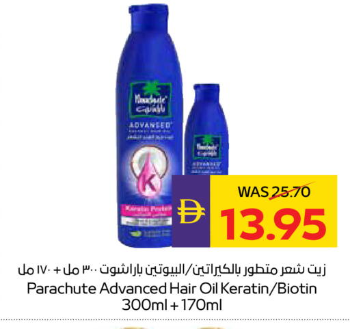 available at ADCOOP in UAE - Al Ain