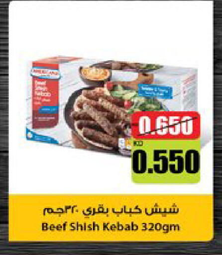 available at City Hypermarket in Kuwait - Kuwait City