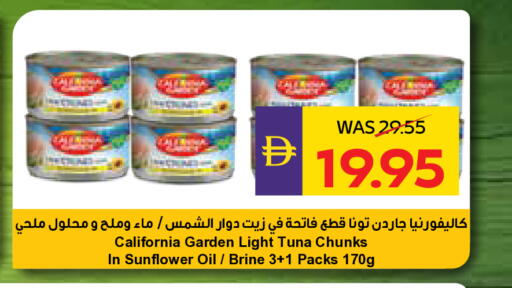 available at أدكووب in الإمارات العربية المتحدة , الامارات - ٱلْعَيْن‎