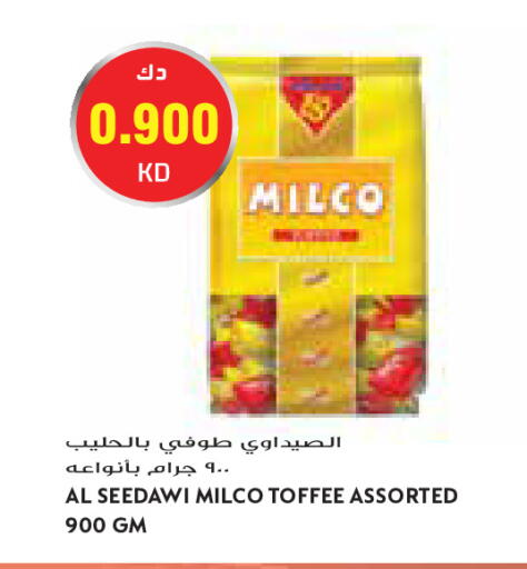 available at Grand Costo in Kuwait - Kuwait City