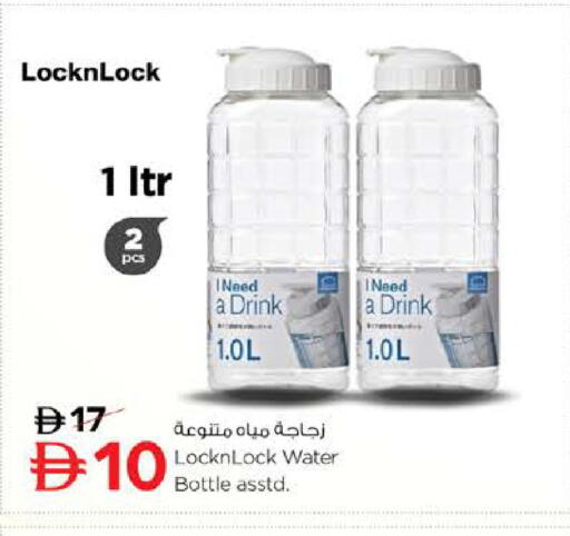 available at Nesto Hypermarket in UAE - Dubai